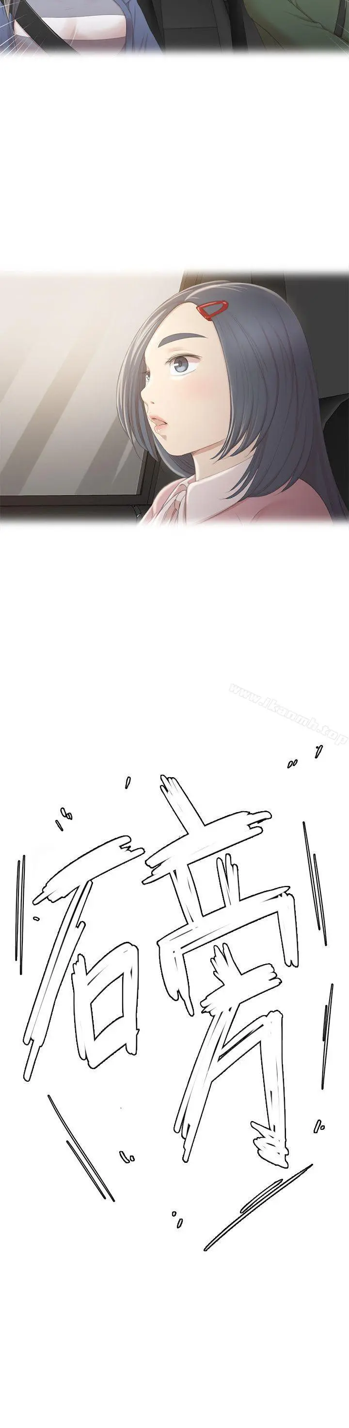 KTV情人 - 第27话-怪物的真面目 - page 12