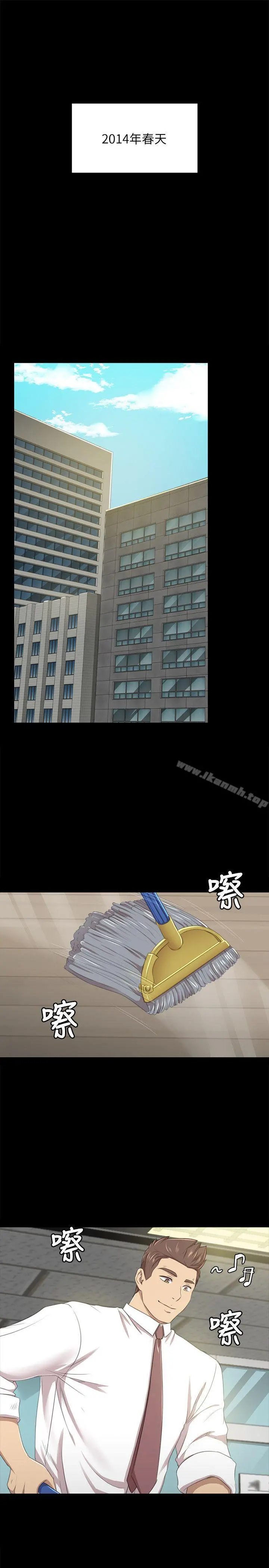 KTV情人 - 第14话 - page 4