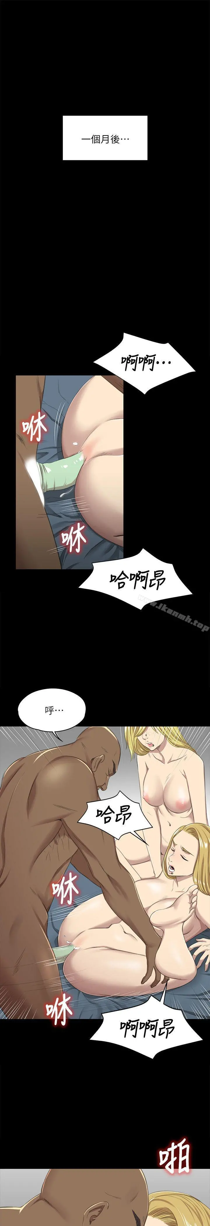 KTV情人 - 第14话 - page 22