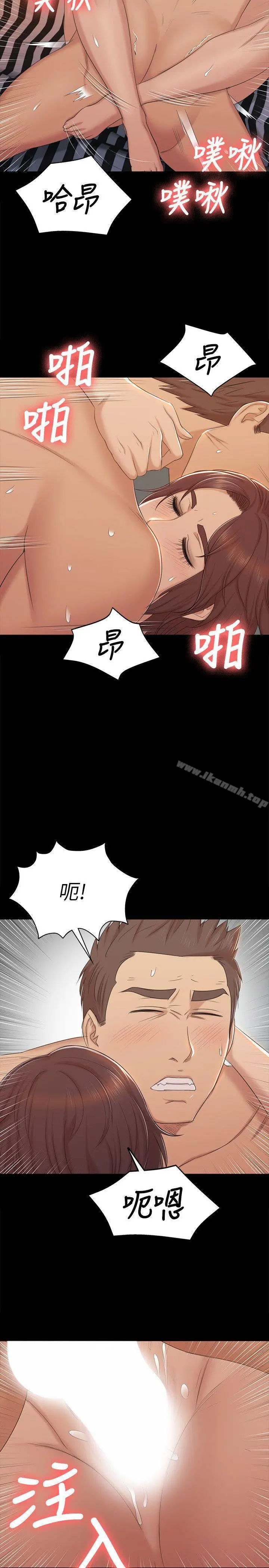 KTV情人 - 第49话-女上司很满意 - page 16