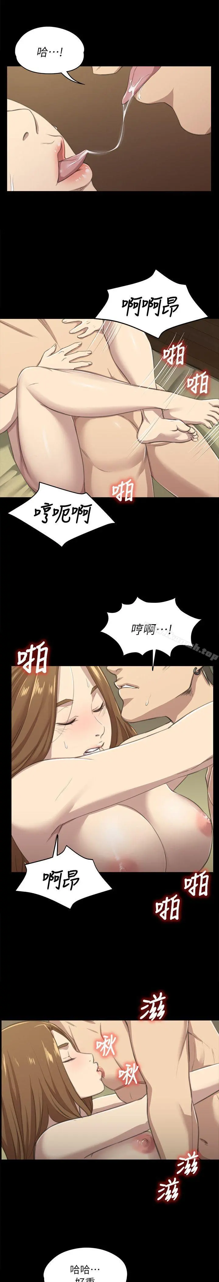 KTV情人 - 第12话 - page 17