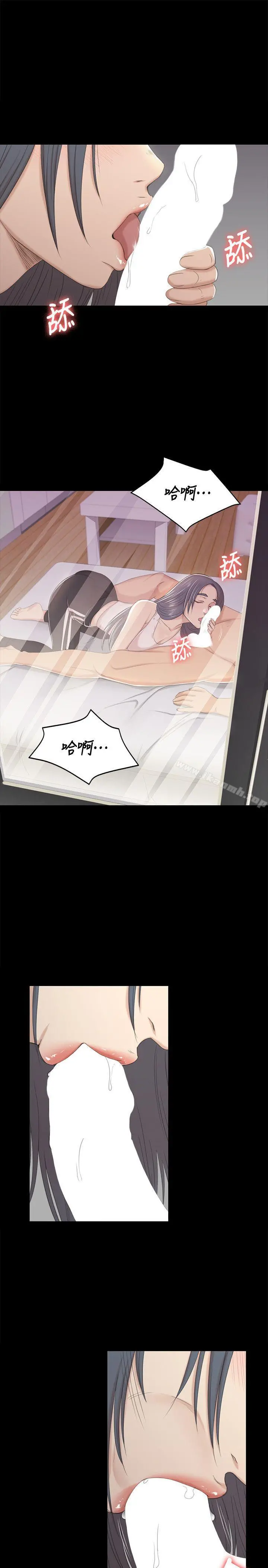KTV情人 - 第38话-吸引男人前往的房间 - page 6