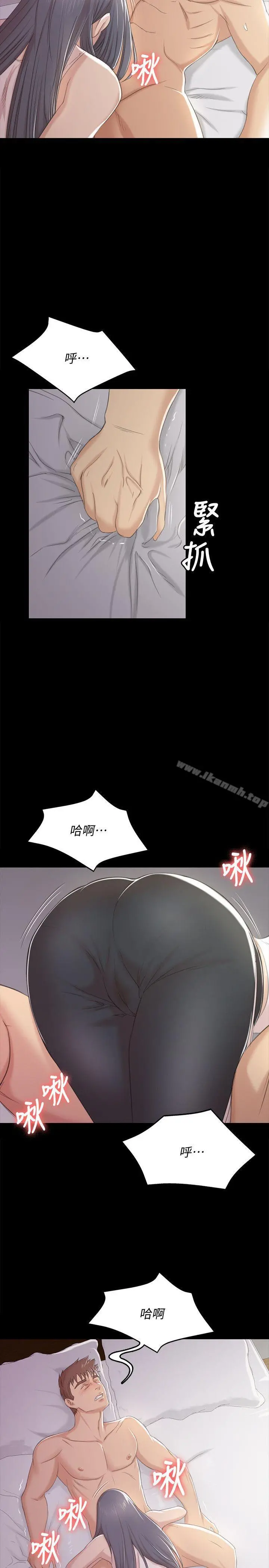 KTV情人 - 第38话-吸引男人前往的房间 - page 8