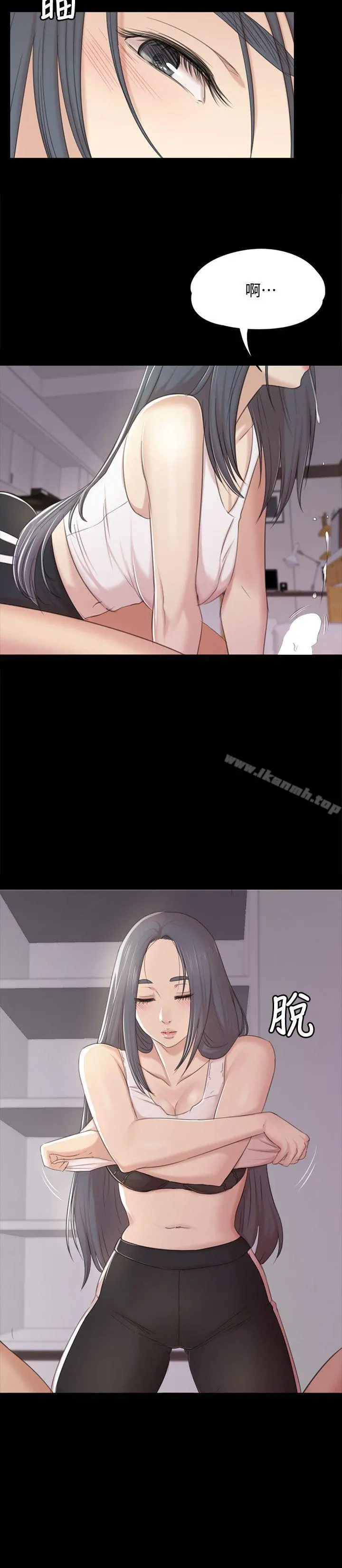 KTV情人 - 第38话-吸引男人前往的房间 - page 10