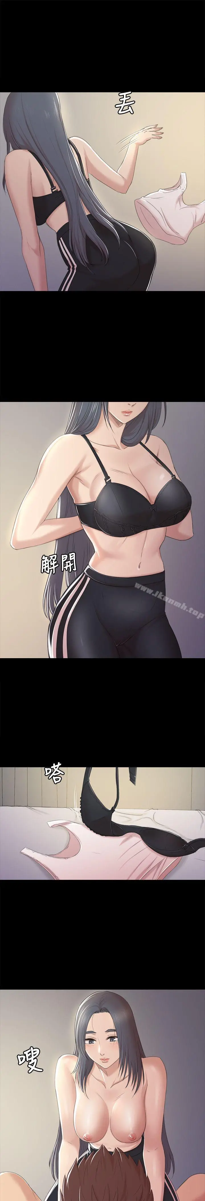 KTV情人 - 第38话-吸引男人前往的房间 - page 11