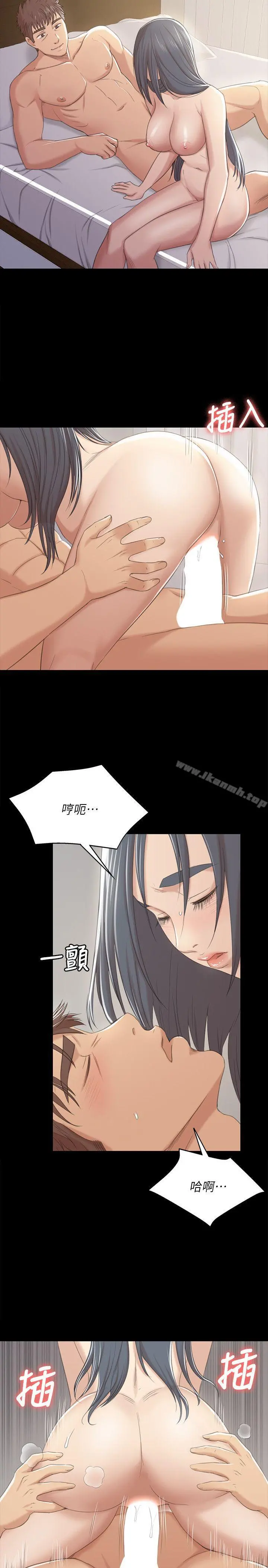 KTV情人 - 第38话-吸引男人前往的房间 - page 18
