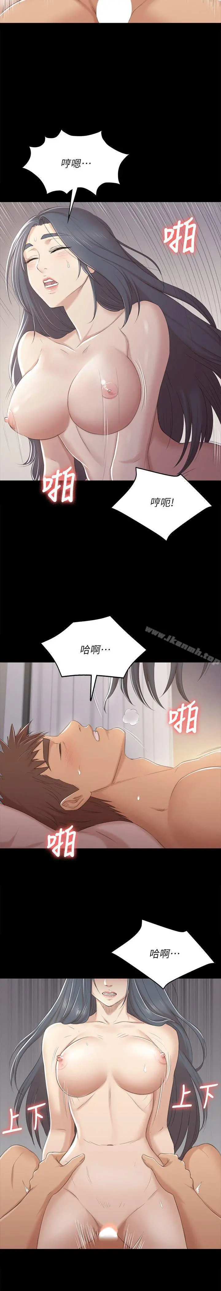 KTV情人 - 第38话-吸引男人前往的房间 - page 19