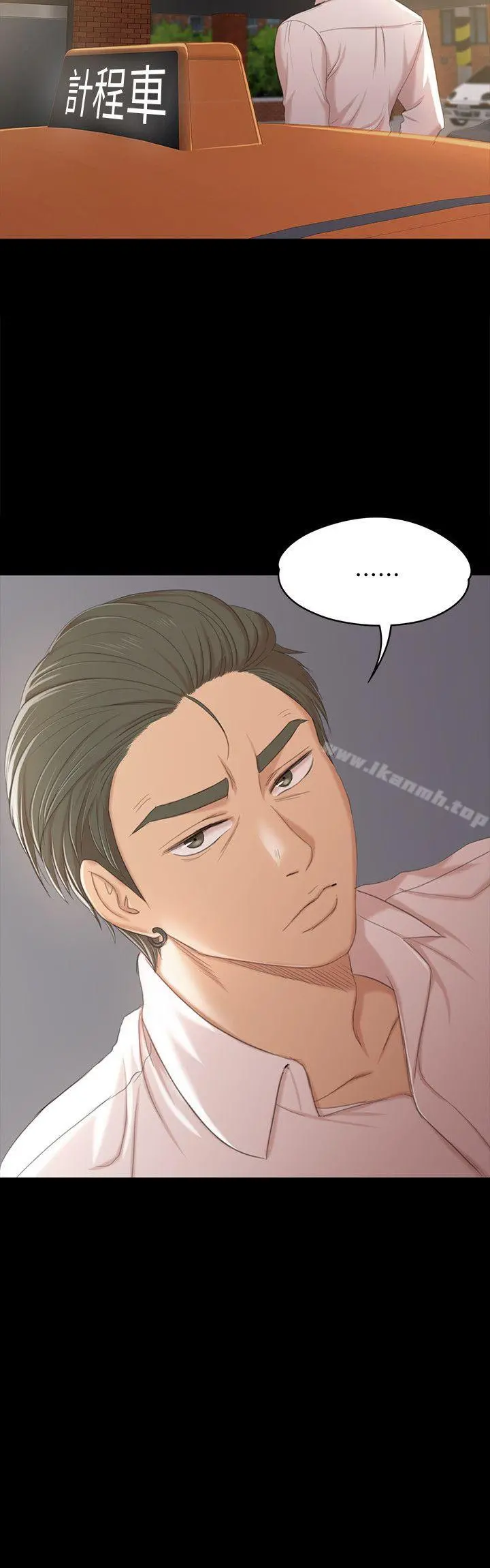 KTV情人 - 第38话-吸引男人前往的房间 - page 28