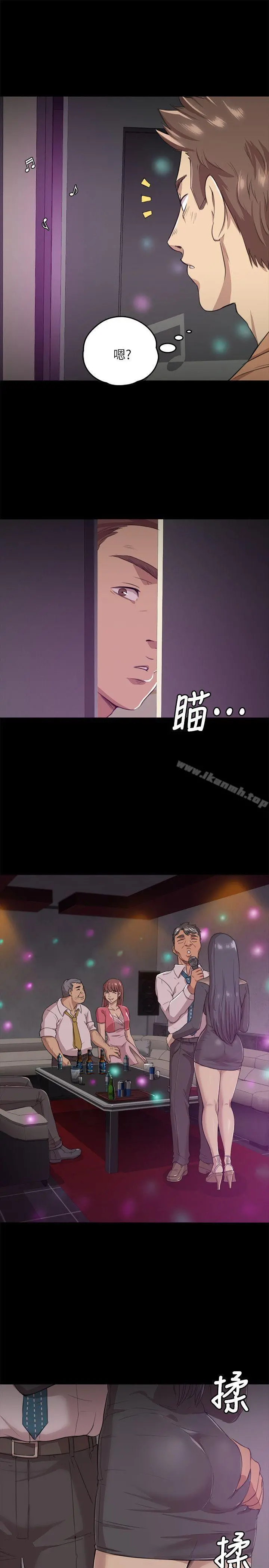 KTV情人 - 第4话 - page 10