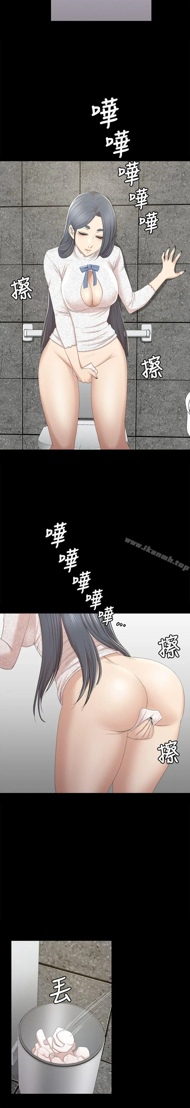 KTV情人 - 第31话-妳就是我们的下酒菜 - page 8