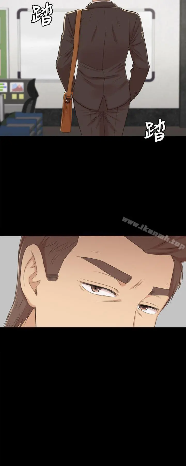 KTV情人 - 第31话-妳就是我们的下酒菜 - page 23