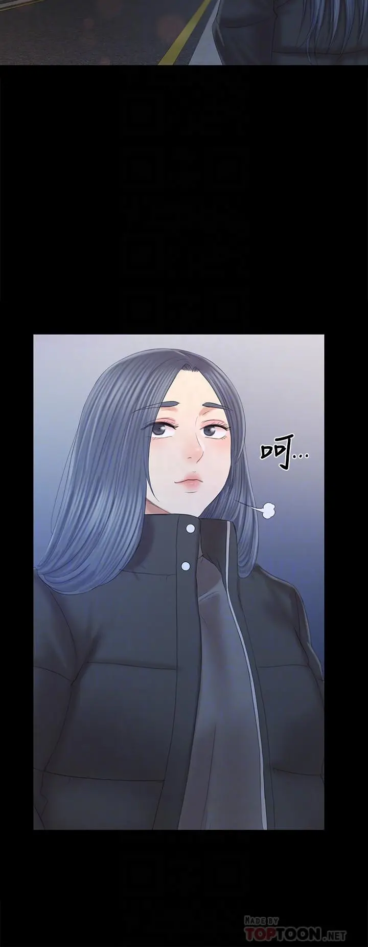 KTV情人 - 第96话-变态副总找上雪熙 - page 18