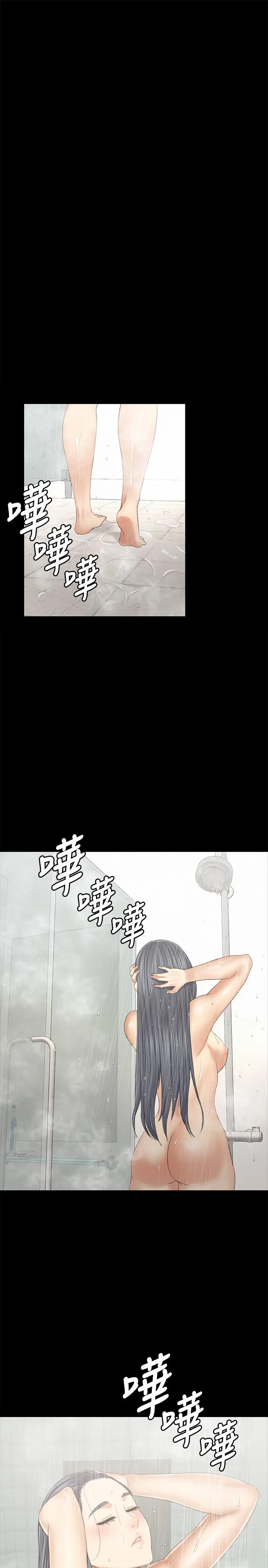 KTV情人 - 第96话-变态副总找上雪熙 - page 19