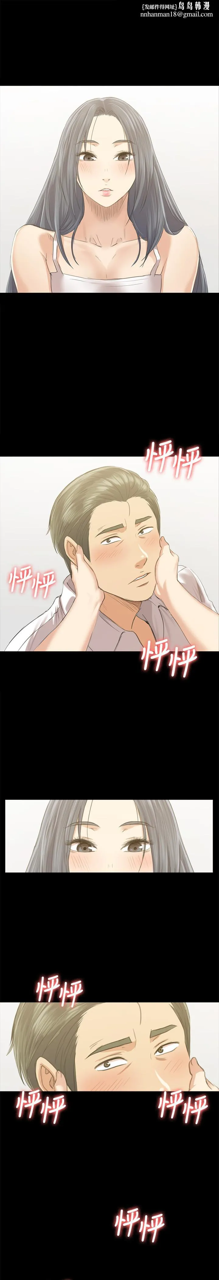 KTV情人 - 第83话-跨越那条线 - page 1