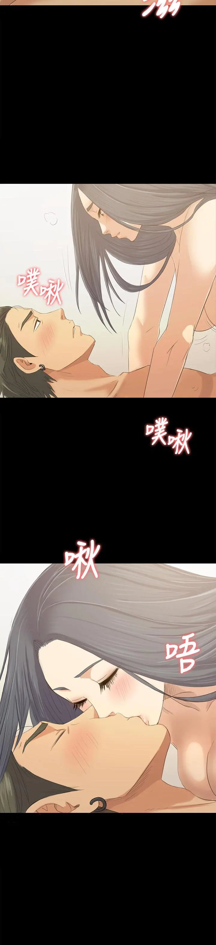 KTV情人 - 第83话-跨越那条线 - page 27