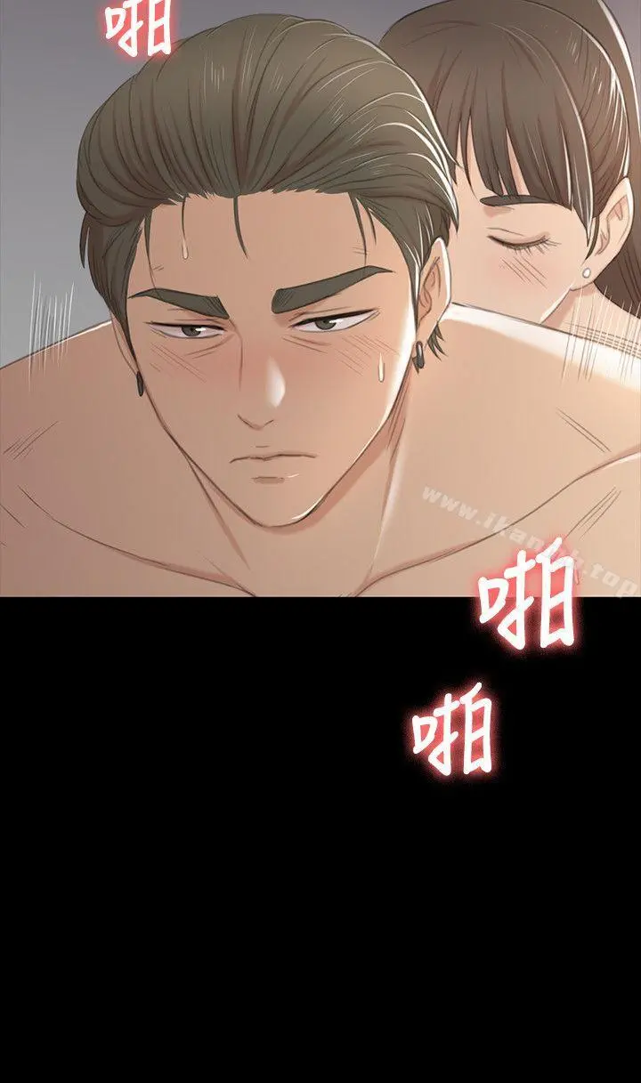 KTV情人 - 第36话-3P的理由 - page 2