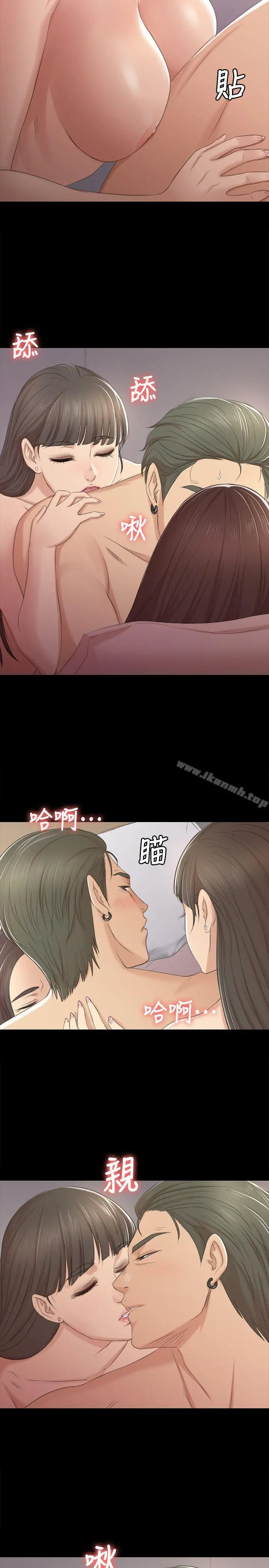 KTV情人 - 第36话-3P的理由 - page 7