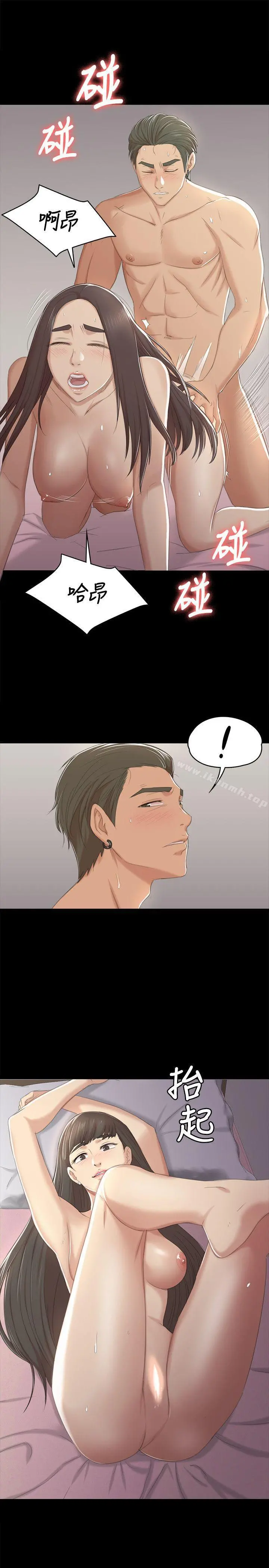 KTV情人 - 第36话-3P的理由 - page 18