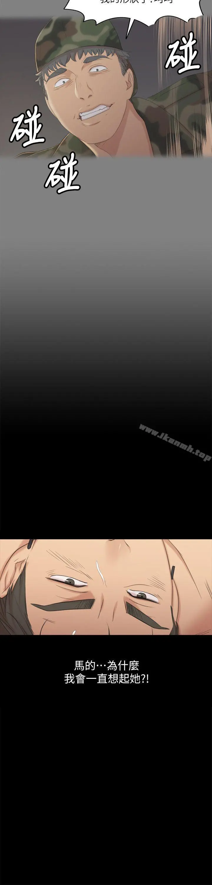 KTV情人 - 第36话-3P的理由 - page 29