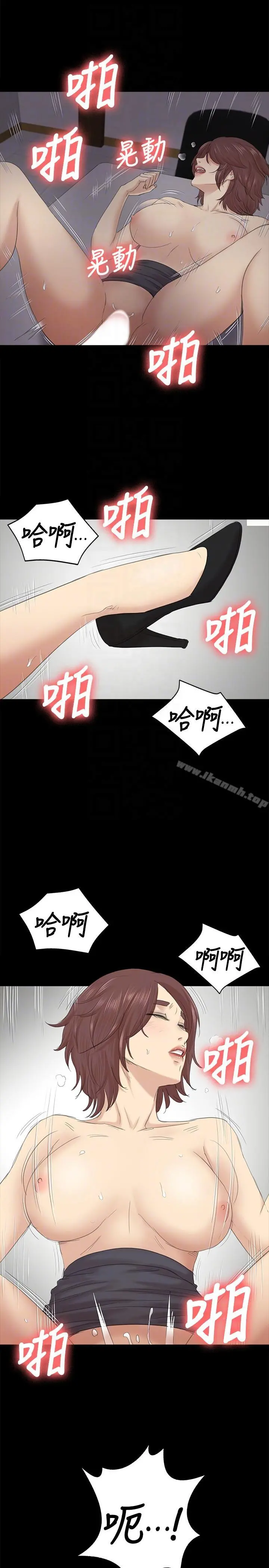 KTV情人 - 第53话-她的性幻想 - page 23