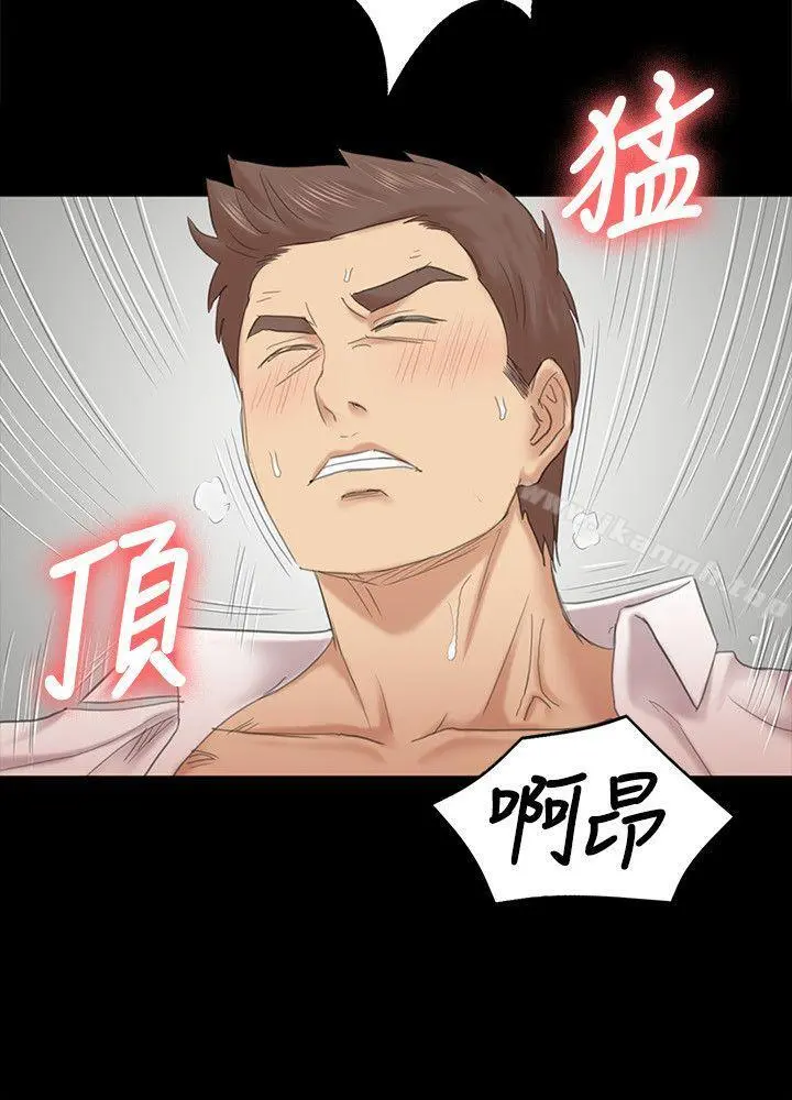 KTV情人 - 第53话-她的性幻想 - page 24