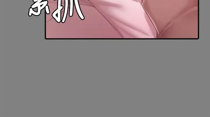 KTV情人 - 第86话-女同事的震撼告白 - page 22