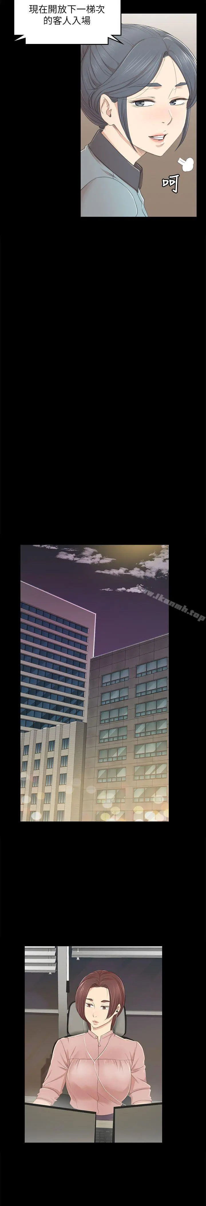 KTV情人 - 第22话-徐科长的把柄[2] - page 23