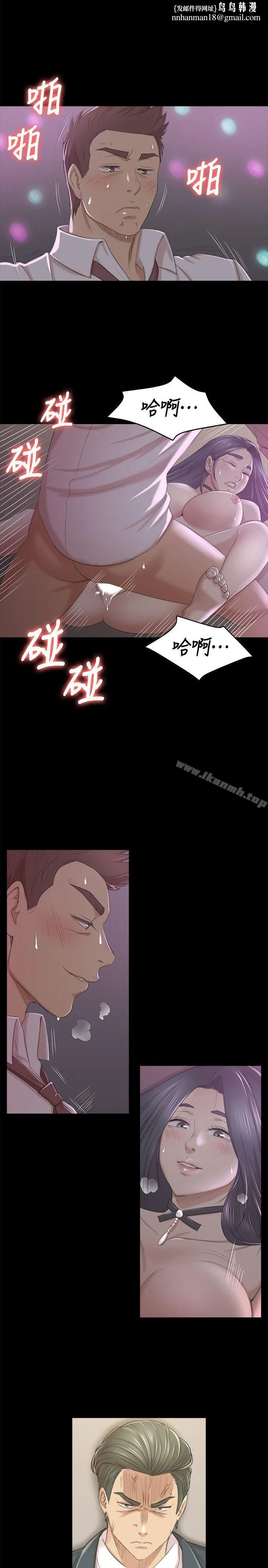 KTV情人 - 第28话-我和科长的秘密 - page 1