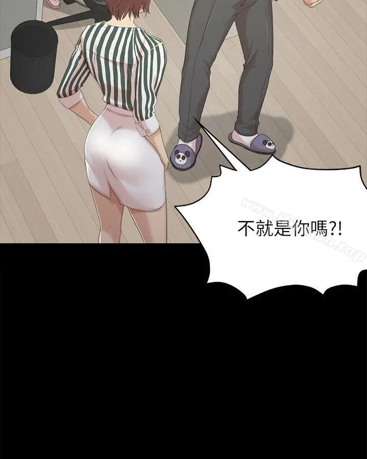KTV情人 - 第28话-我和科长的秘密 - page 16