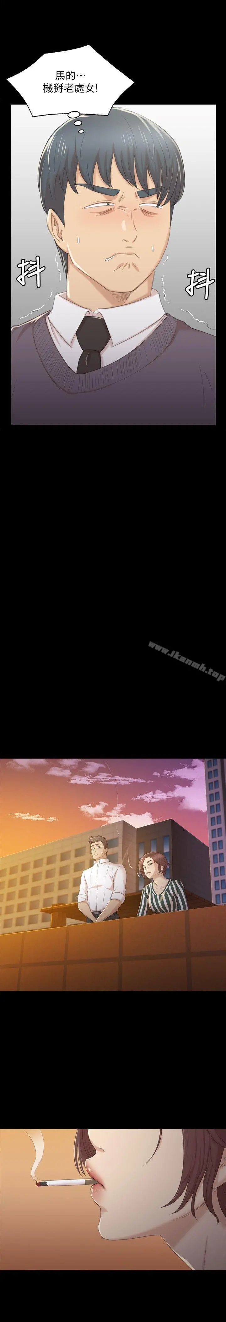 KTV情人 - 第28话-我和科长的秘密 - page 19