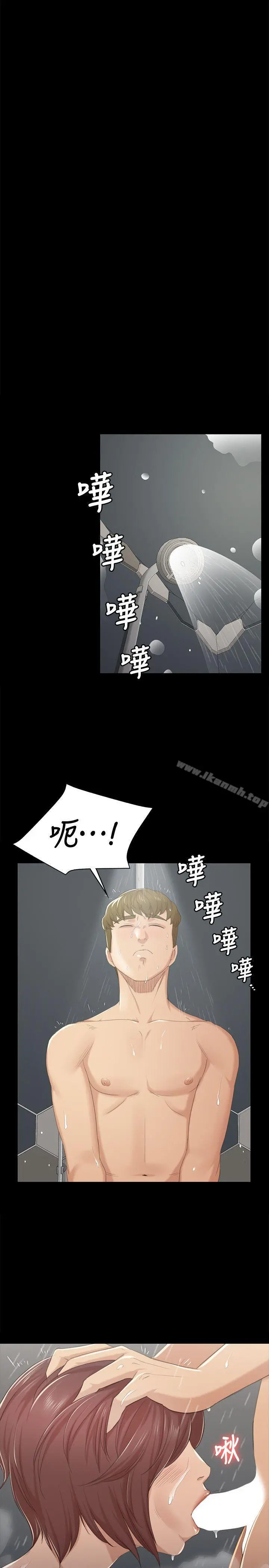 KTV情人 - 第28话-我和科长的秘密 - page 27