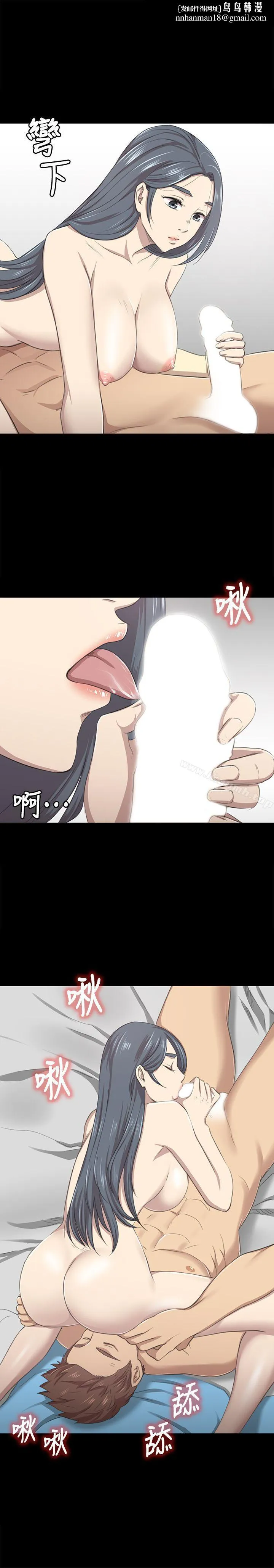 KTV情人 - 第18话-爱的成人礼[3] - page 1