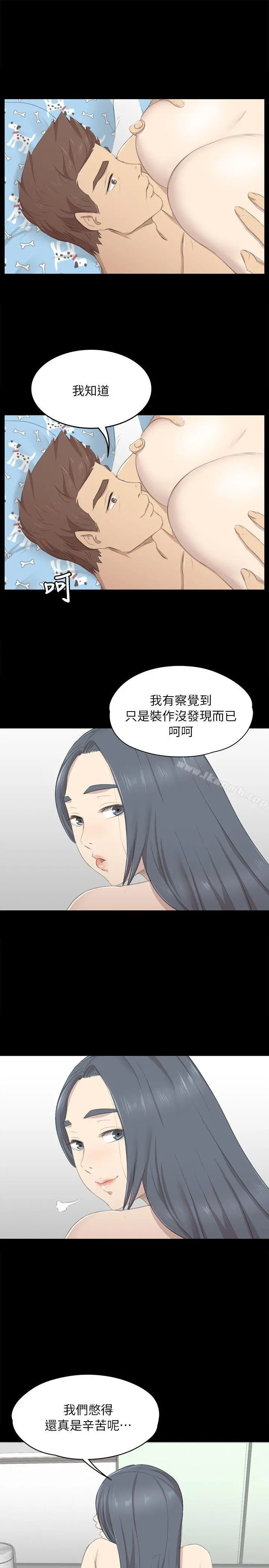 KTV情人 - 第18话-爱的成人礼[3] - page 11