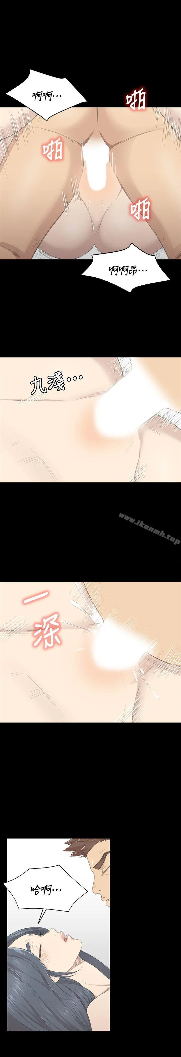 KTV情人 - 第18话-爱的成人礼[3] - page 26