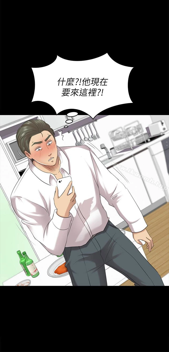 KTV情人 - 第61话-材昱的误解 - page 9