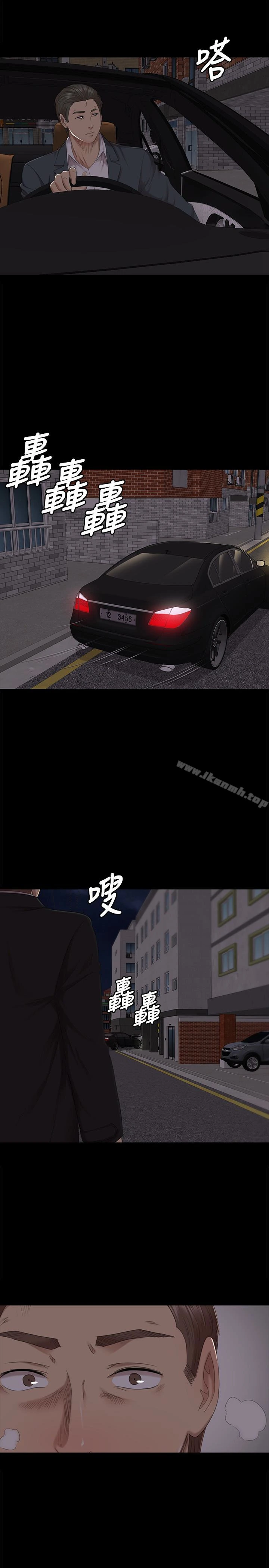 KTV情人 - 第61话-材昱的误解 - page 17