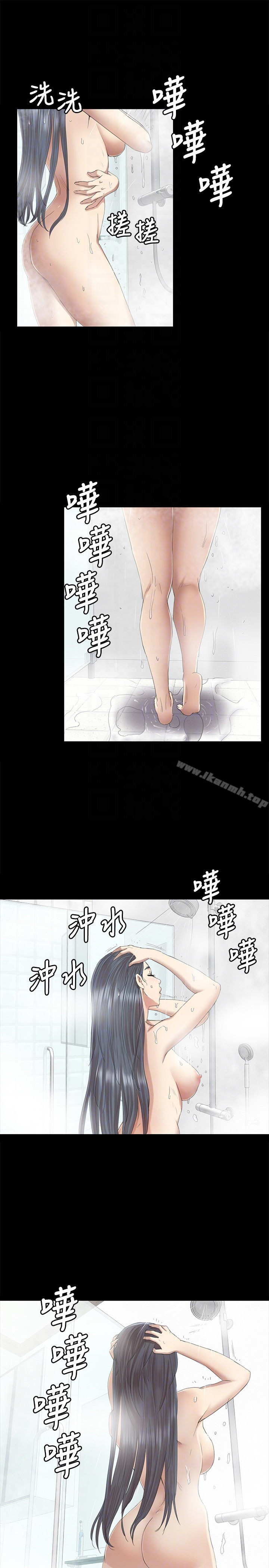 KTV情人 - 第61话-材昱的误解 - page 23