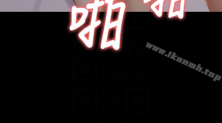 KTV情人 - 第58话-我辞掉传播妹吧? - page 25