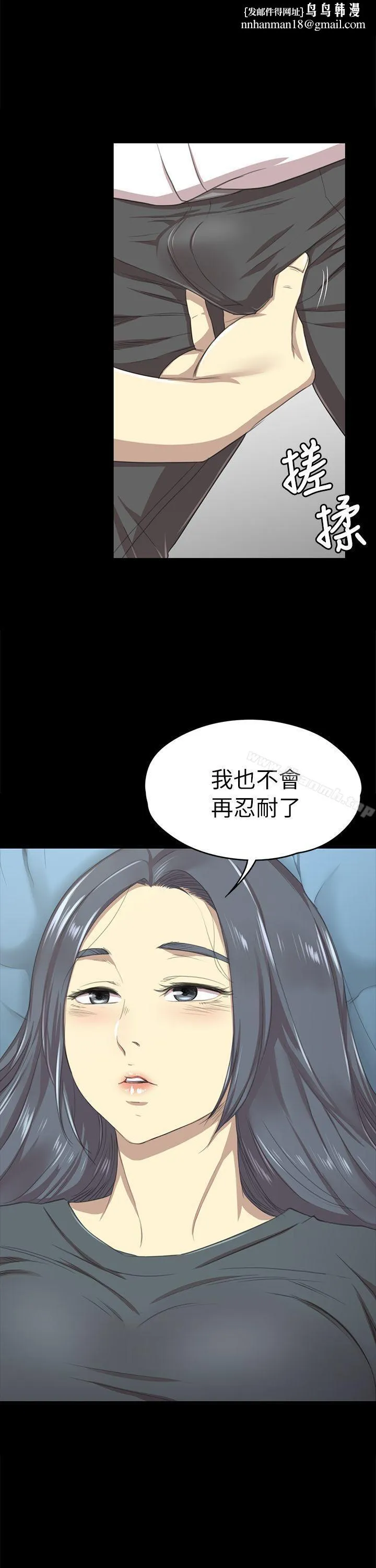 KTV情人 - 第17话-爱的成人礼[2] - page 1