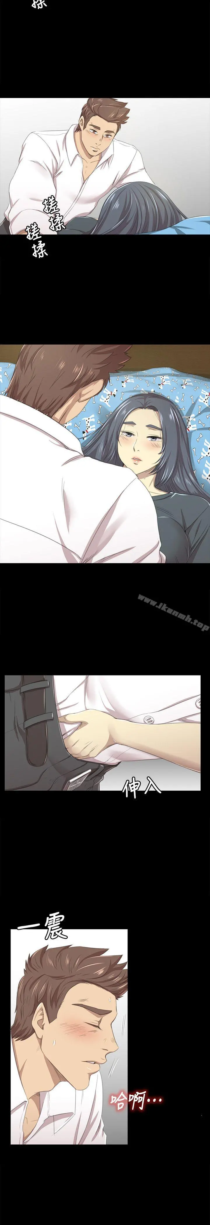 KTV情人 - 第17话-爱的成人礼[2] - page 4
