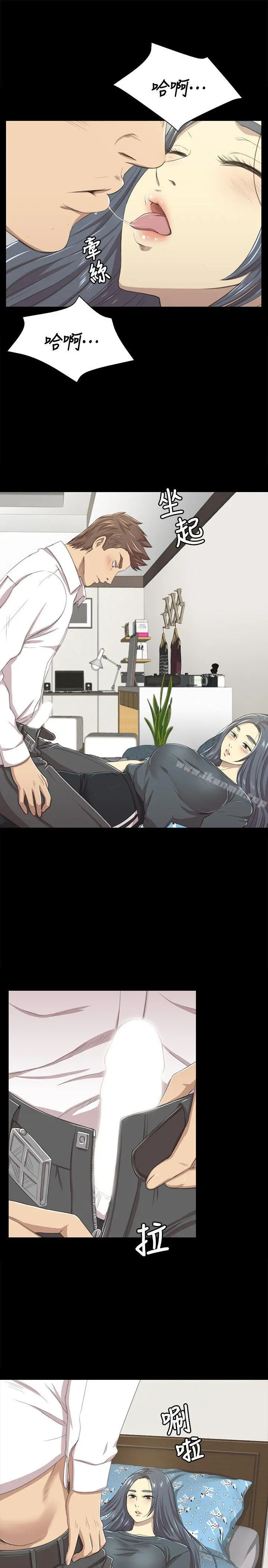 KTV情人 - 第17话-爱的成人礼[2] - page 8