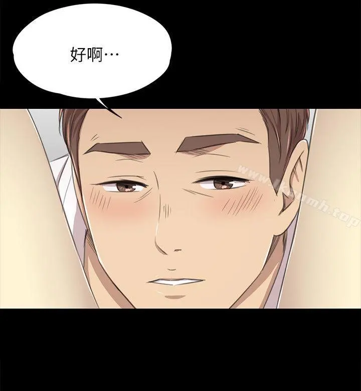 KTV情人 - 第17话-爱的成人礼[2] - page 21