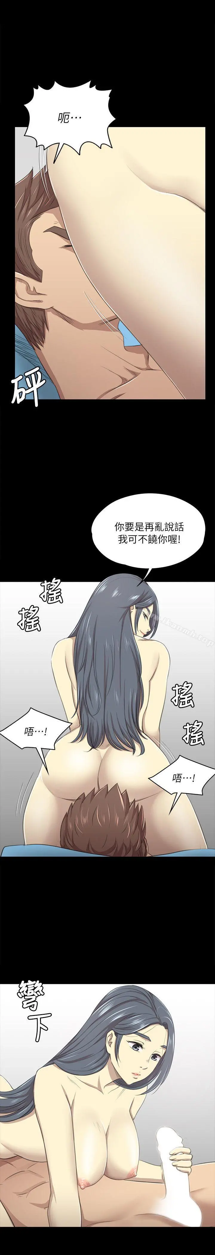 KTV情人 - 第17话-爱的成人礼[2] - page 25