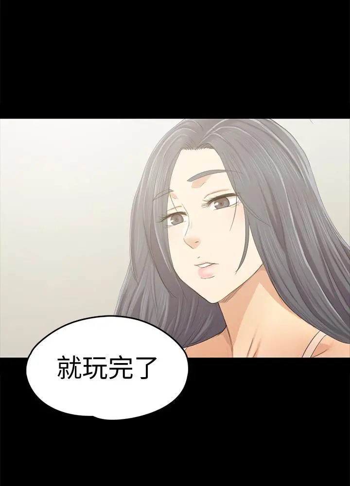 KTV情人 - 第82话-经理，你做的很好 - page 22