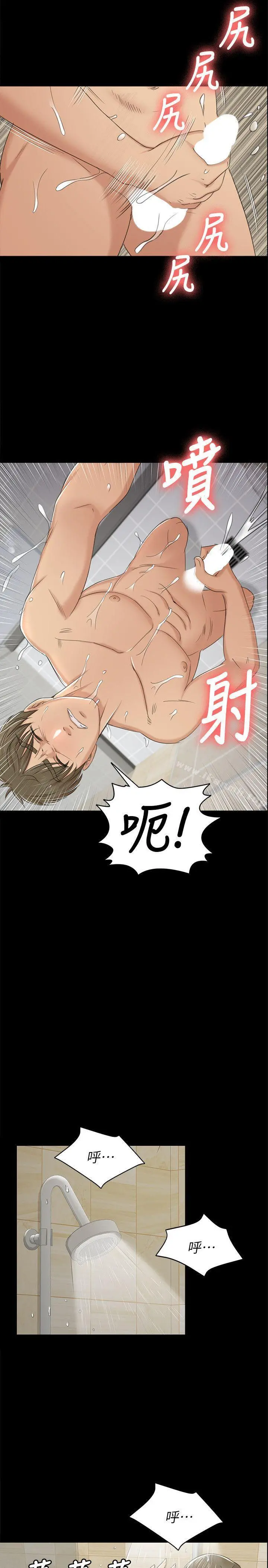 KTV情人 - 第45话-经理的顾虑 - page 18