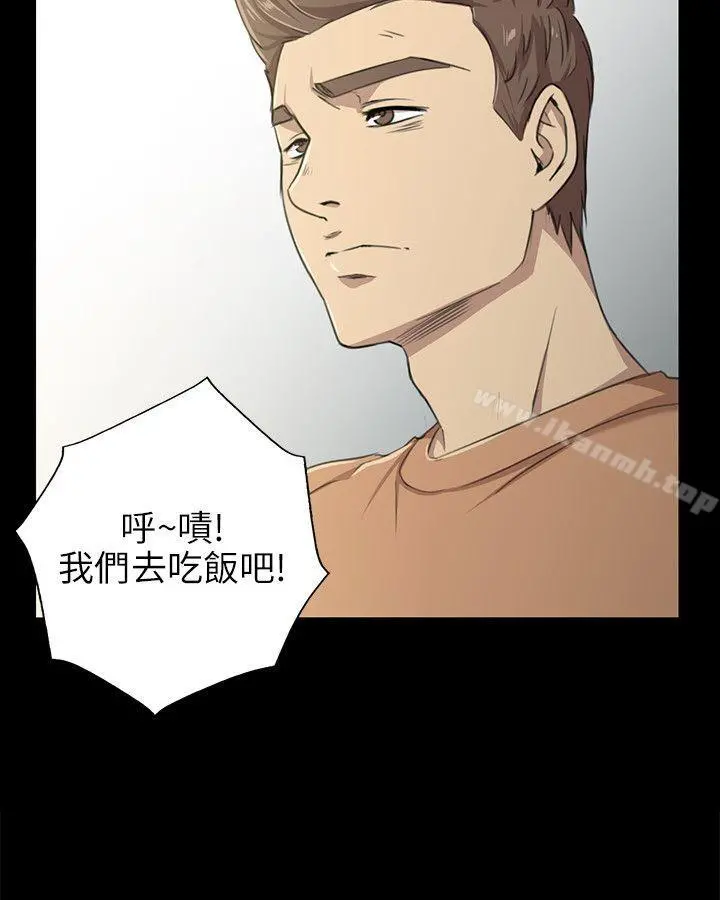 KTV情人 - 第3话 - page 18