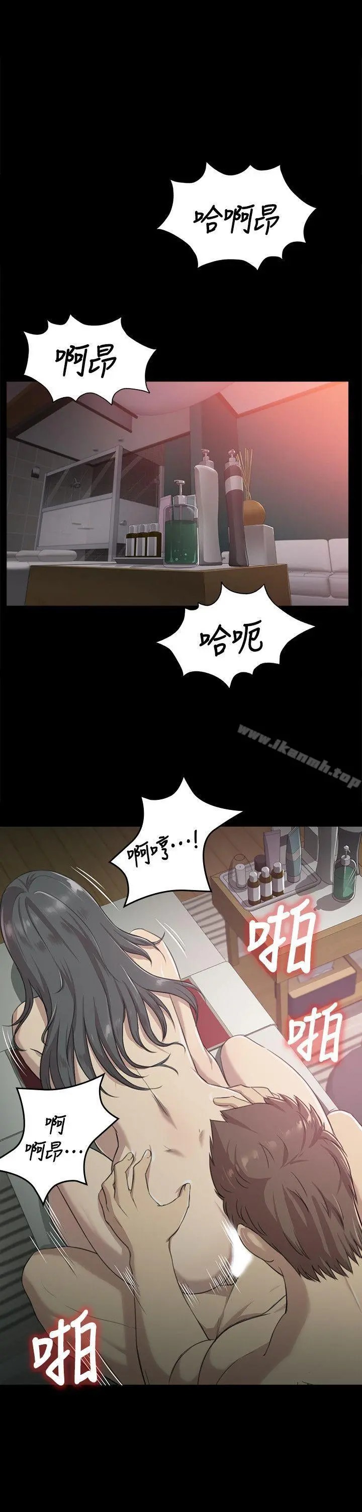 KTV情人 - 第3话 - page 22