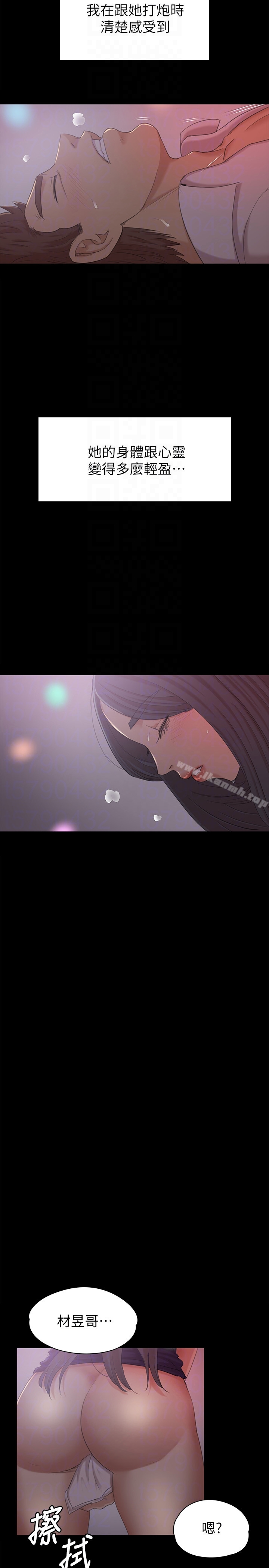 KTV情人 - 第57话-我可以去你公司上班吗? - page 25