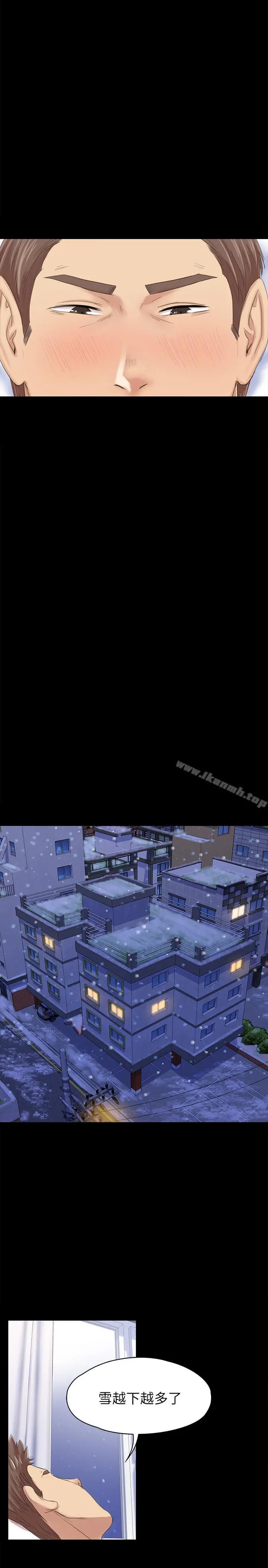KTV情人 - 第74话-雪熙与制作人的会面 - page 18