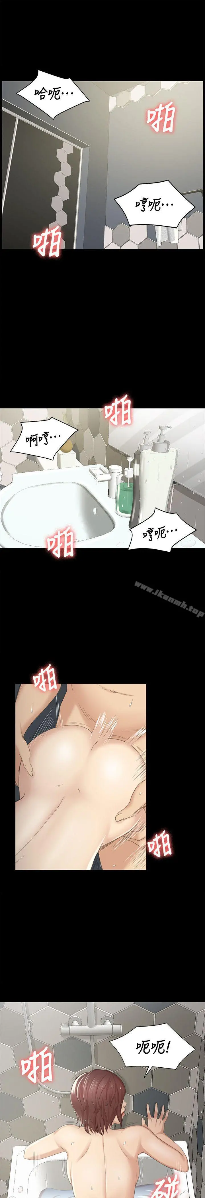 KTV情人 - 第29话-找上门来的怪物 - page 4